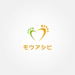 tanaka10 (tanaka10)さんの人生のパートナーを見つけ、良いパートナーシップを築くためのプロジェクト「モウアシビ」のロゴへの提案