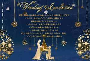ソラオ (qcooko)さんの結婚式の招待状の作成への提案