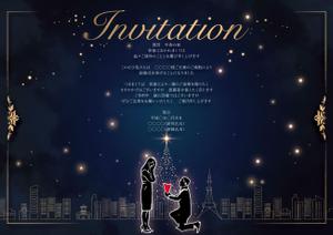 鴎舟 (2kaidou809)さんの結婚式の招待状の作成への提案