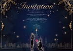 鴎舟 (2kaidou809)さんの結婚式の招待状の作成への提案