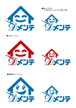 srelwarcyks_lancer_09430さんの輸入住宅専門メンテナンス会社のロゴへの提案
