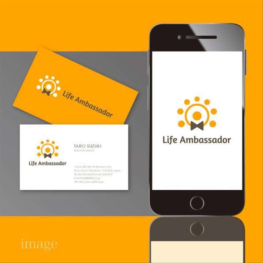 会社「Life Ambassador」の企業ロゴ作成依頼