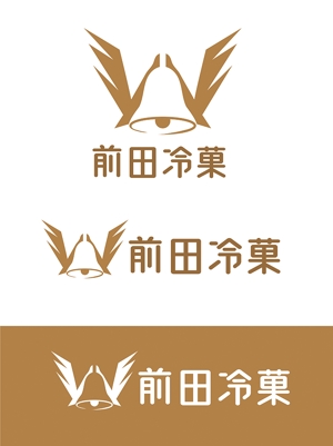 田中　威 (dd51)さんの「前田冷菓」のロゴ作成への提案