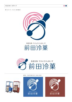 サトウ克デザイン (katu-d)さんの「前田冷菓」のロゴ作成への提案