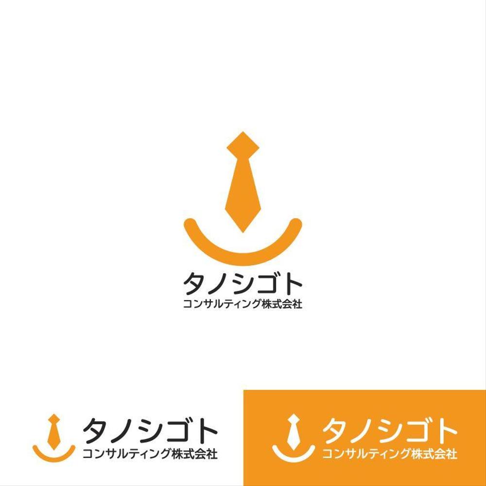 「研修事業を柱としている」人事・労務コンサルティング会社のロゴ