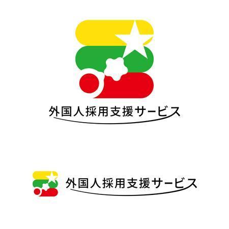 Ykishiさんの事例 実績 提案 外国人採用支援サービス のサービスロゴ 商標登録なし Gaisai 様貴志 クラウドソーシング ランサーズ