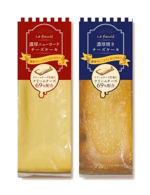 りらのすけ ()さんのチーズケーキのパッケージデザインへの提案