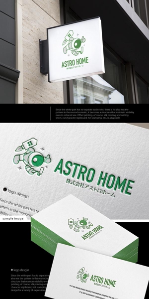 neomasu (neomasu)さんのリフォーム会社「アストロホーム（ASTRO HOME）」のロゴ作成への提案