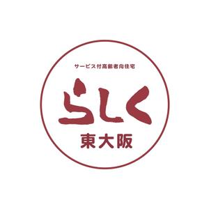 kyokyo (kyokyo)さんの介護付高齢者施設のロゴ制作（選定確約）への提案