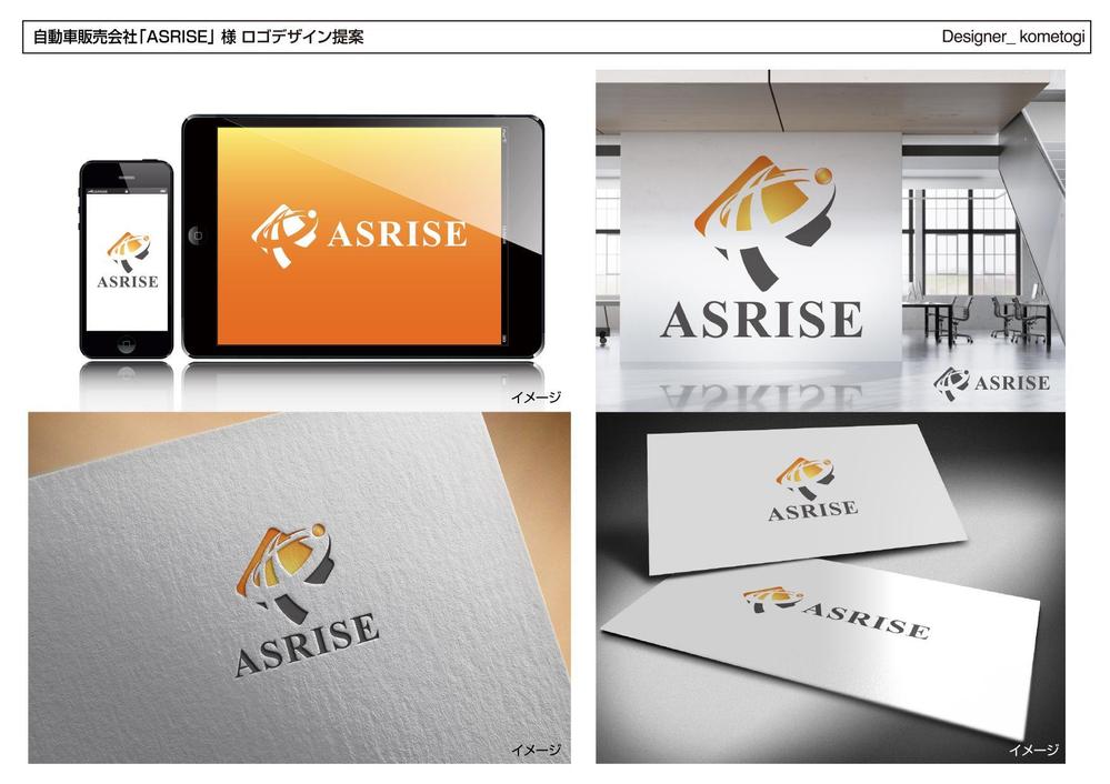 自動車販売会社　ASRISE　　のロゴ作成