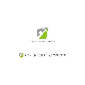 Yolozu (Yolozu)さんの「研修事業を柱としている」人事・労務コンサルティング会社のロゴへの提案