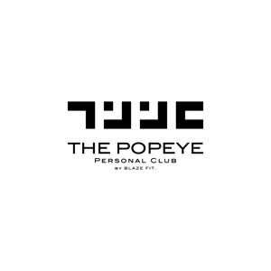 nabe (nabe)さんのプライベートジム「THE POPEYE Personal Club by BLAZE FIT.」ロゴへの提案