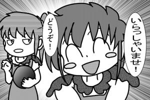 旅里　茂 (tabisato_sigeru)さんの店舗用入口の玄関マットに、1コマ漫画を印刷しますへの提案