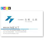 （株）モトヤマ  (pivot-pod)さんの株式会社ＮＥＸＴの名刺のデザインへの提案