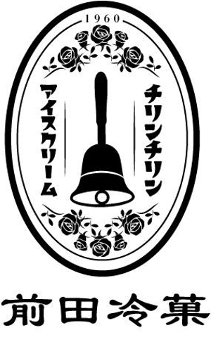 TAN ()さんの「前田冷菓」のロゴ作成への提案