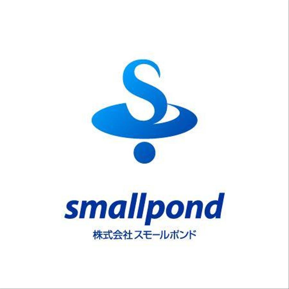 「株式会社スモールポンド（smallpond）」のロゴ作成