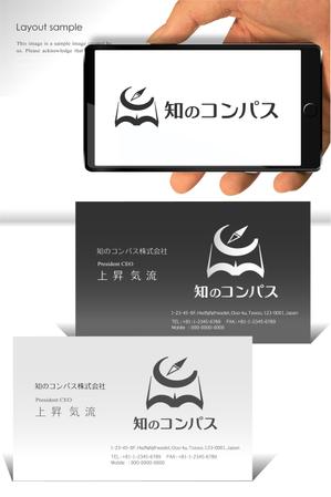 Mizumoto (kmizumoto)さんのメディア・コンテンツマーケティング企業「知のコンパス株式会社」のロゴ制作依頼への提案