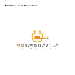 saco (mona_ri_sa)さんの新規歯科医院の看板ロゴ制作への提案