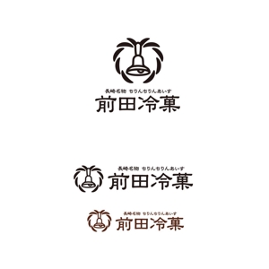  K-digitals (K-digitals)さんの「前田冷菓」のロゴ作成への提案