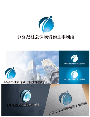 RYUNOHIGE (yamamoto19761029)さんの中小企業に採用や面接のやり方をコンサルティングする事務所の企業ロゴをお願いしますへの提案