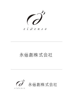 plus X (april48)さんの【ロゴ募集】創業70年　御社独自の広告戦略をプロデュースする企業への提案
