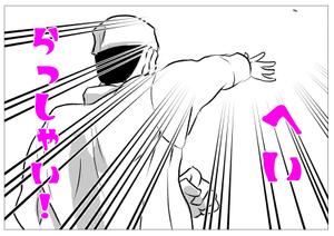 影干し (kageboshishi)さんの店舗用入口の玄関マットに、1コマ漫画を印刷しますへの提案
