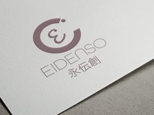 bo73 (hirabo)さんの【ロゴ募集】創業70年　御社独自の広告戦略をプロデュースする企業への提案