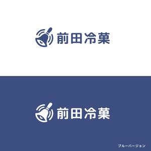 DDD works ()さんの「前田冷菓」のロゴ作成への提案