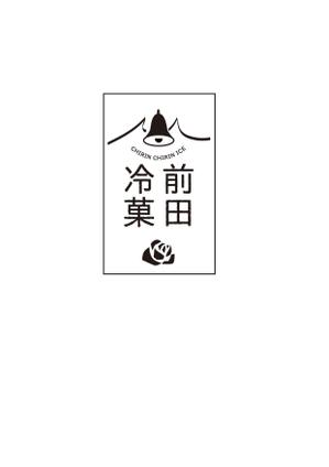 Kanako Oda ()さんの「前田冷菓」のロゴ作成への提案