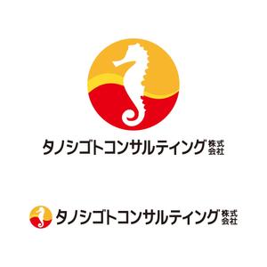 tsujimo (tsujimo)さんの「研修事業を柱としている」人事・労務コンサルティング会社のロゴへの提案
