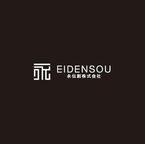 ヘッドディップ (headdip7)さんの【ロゴ募集】創業70年　御社独自の広告戦略をプロデュースする企業への提案