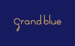 しずか (amigon)さんの海外のデザイン性の高いキッチン用品、ホテルレストラン使用の食器等の「grand blue」のロゴへの提案