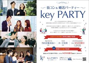 KJ (KJ0601)さんの街コン・婚活パーティー会社のポスターの作成のご依頼ですへの提案