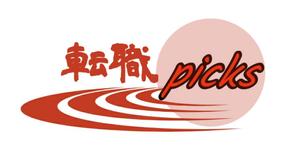 papapomさんの転職情報サイト「転職picks」のロゴ制作への提案