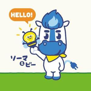 D-Cafe　 (D-Cafe)さんの相馬ガス電気イメージキャラクターへの提案
