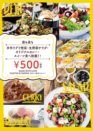 yama_design (yamashitadesign)さんのナチュラルデリサラダ食べ放題のB1ポスターへの提案