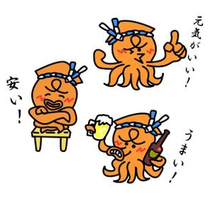 tetsuzin23さんの海鮮居酒屋キャラクター制作依頼への提案