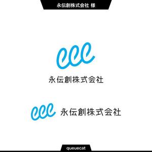 queuecat (queuecat)さんの【ロゴ募集】創業70年　御社独自の広告戦略をプロデュースする企業への提案