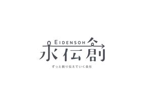unidesign (moricanami)さんの【ロゴ募集】創業70年　御社独自の広告戦略をプロデュースする企業への提案