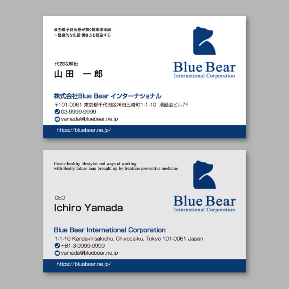 Blue Bea.jpg