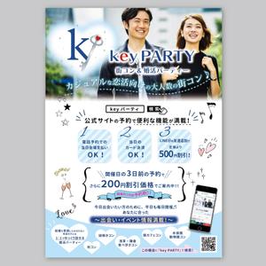 LeBB_23 (LeBB_23)さんの街コン・婚活パーティー会社のポスターの作成のご依頼ですへの提案