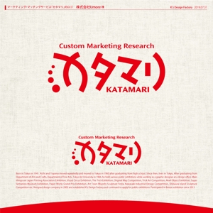 K'z Design Factory (kzdesign)さんのマーケティング・マッチングサービス「カタマリ」のロゴへの提案