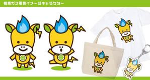 サリー (merody0603)さんの相馬ガス電気イメージキャラクターへの提案