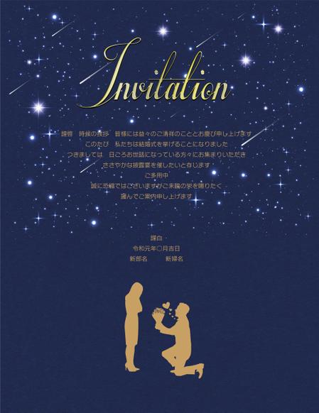 Big moon design (big-moon)さんの結婚式の招待状の作成への提案