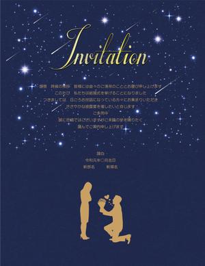 Big moon design (big-moon)さんの結婚式の招待状の作成への提案
