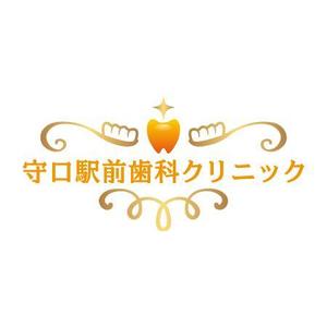 nekofuさんの新規歯科医院の看板ロゴ制作への提案