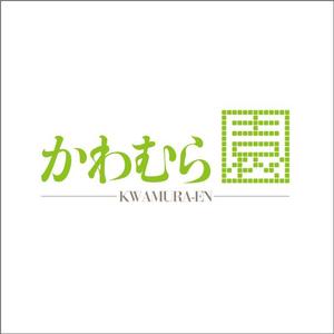 taguriano (YTOKU)さんの植木生産業「かわむら園」のロゴ作成への提案