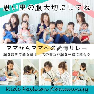yugake (yumimato)さんのママ向けサービスのバナーデザインへの提案