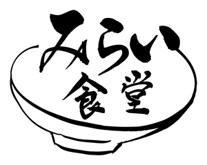 カヨカリ (Kayokoo)さんの飲食店（定食居酒屋）みらい食堂のロゴへの提案