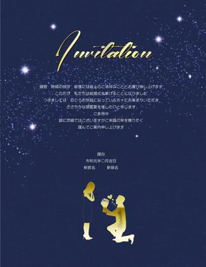 Big moon design (big-moon)さんの結婚式の招待状の作成への提案